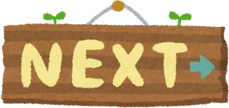 Hand Drawn 'NEXT' Wooden Sign Illustration